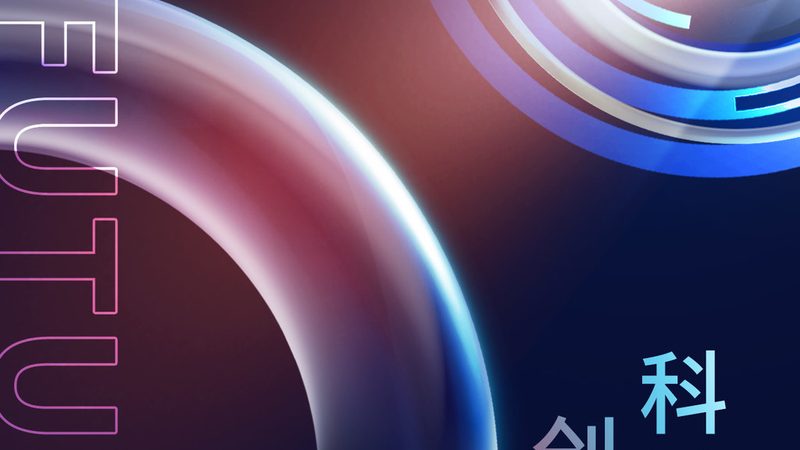 研发外包的"门道"：小企业如何精准选择？**